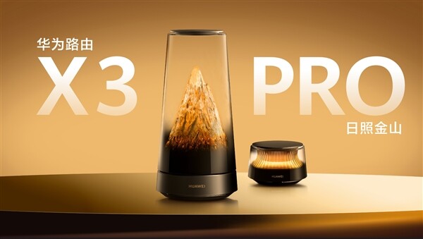 �A��·��X3 Pro���ս�ɽ���ù������ИI�װl͸���쾀���e��������̖�M��